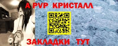 МДМА Мариинск