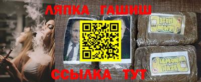 спиды Малгобек