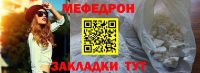 а пвп мука Малоярославец