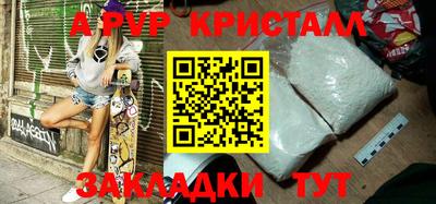 спиды Малгобек
