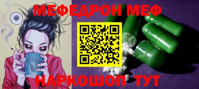 спиды Малгобек