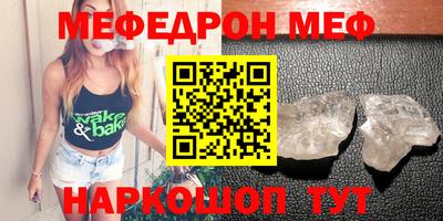 а пвп мука Малоярославец