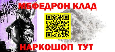 МДМА Мариинск
