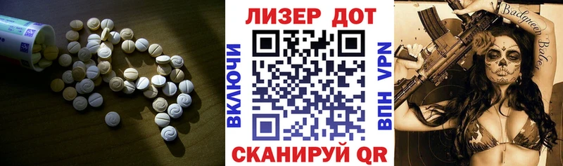 ЛСД экстази кислота  Ухта 
