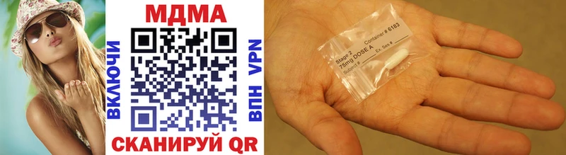 MDMA молли  ОМГ ОМГ рабочий сайт  Ухта 