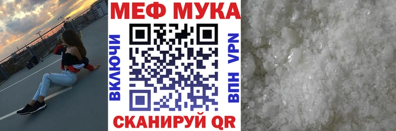 как найти закладки  Ухта  Мефедрон кристаллы 