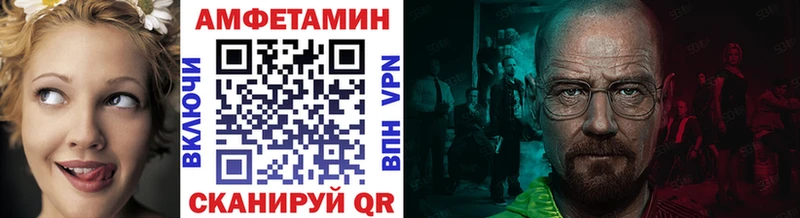 Метамфетамин Methamphetamine  Ухта 