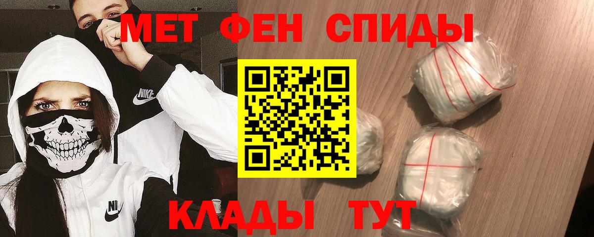 Метамфетамин Декстрометамфетамин 99.9% Ухта