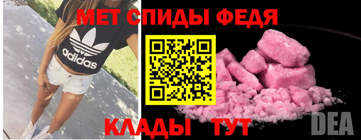 Метамфетамин Декстрометамфетамин 99.9%  Вход с VPN  Ухта 