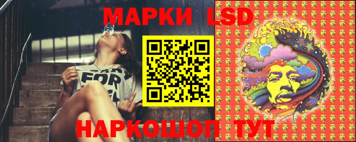 Наркотические марки 1,5мг Ухта