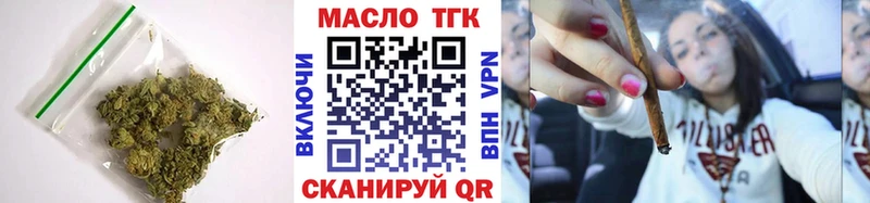 Дистиллят ТГК Wax  Ухта 