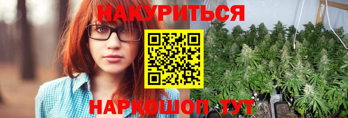 Ухта  Шишки марихуана гибрид  Бошки Шишки ГИДРОПОН  Вход с VPN  Конопля Bruce Banner 